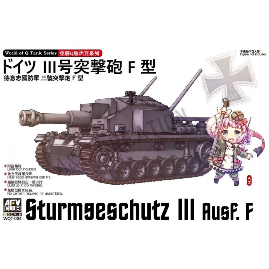 AFV-Club WQT-004 - Sturmgeschütz III Ausf. F (Q Series kit) | Modellbau