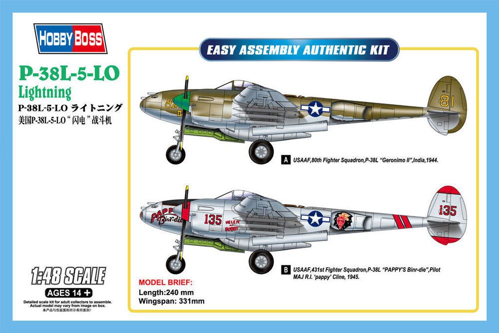 Hobby Boss 85805 - P-38L-5-LO Lightning | Modellbau