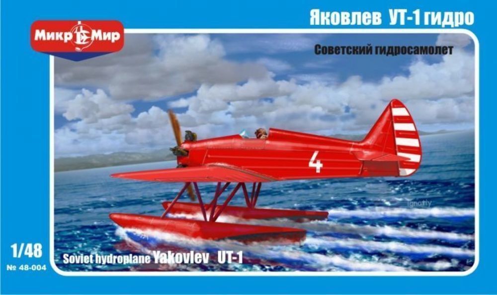Micro Mir AMP MM48-004 - 1:48 Yakovlev UT-1 Soviet hydroplane | Modellbau
