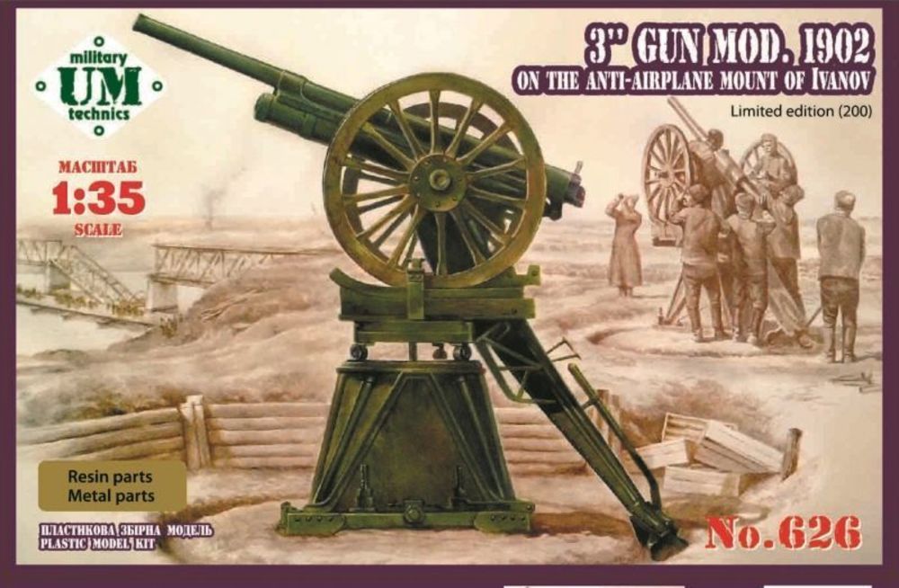 Unimodels UMT626 - 1:35 3 inch gun,model 1902/ Limited edition | Modellbau