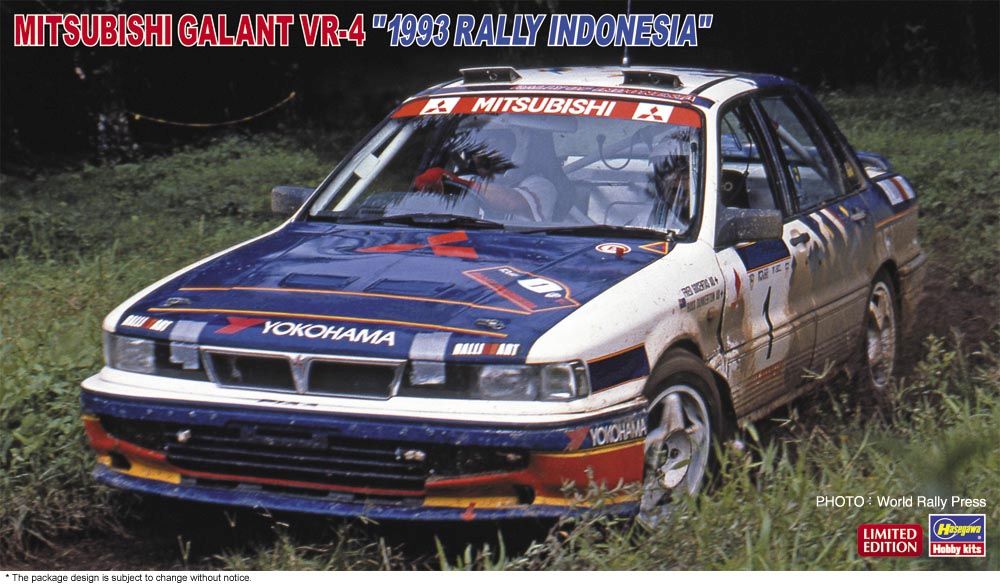 Hasegawa 620697 - 1/24 Mitsubishi Galant VR-4, 1993 Rally Indonesia | Modellbau