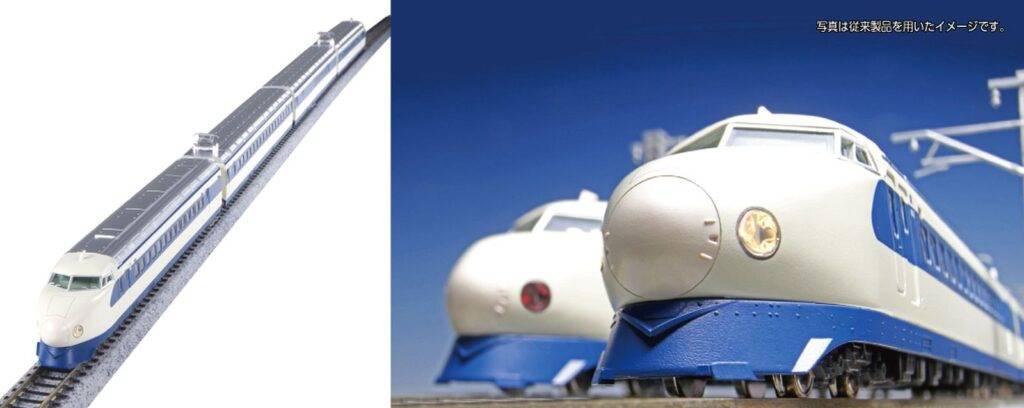 Kato N K10-044 - Triebzug Serie 0 Shinkansen, 4-tlg. JNR, Ep.IV | Modellbahn | Modelleisenbahn