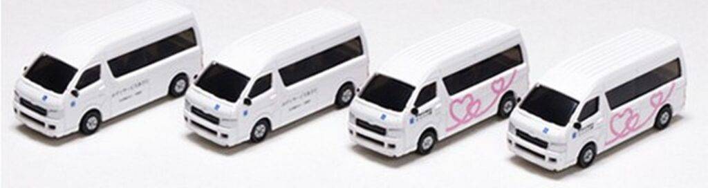 Kato N K23-651D - 4er Set Toyota Hiace Super Long Day Care | Modellbahn | Modelleisenbahn